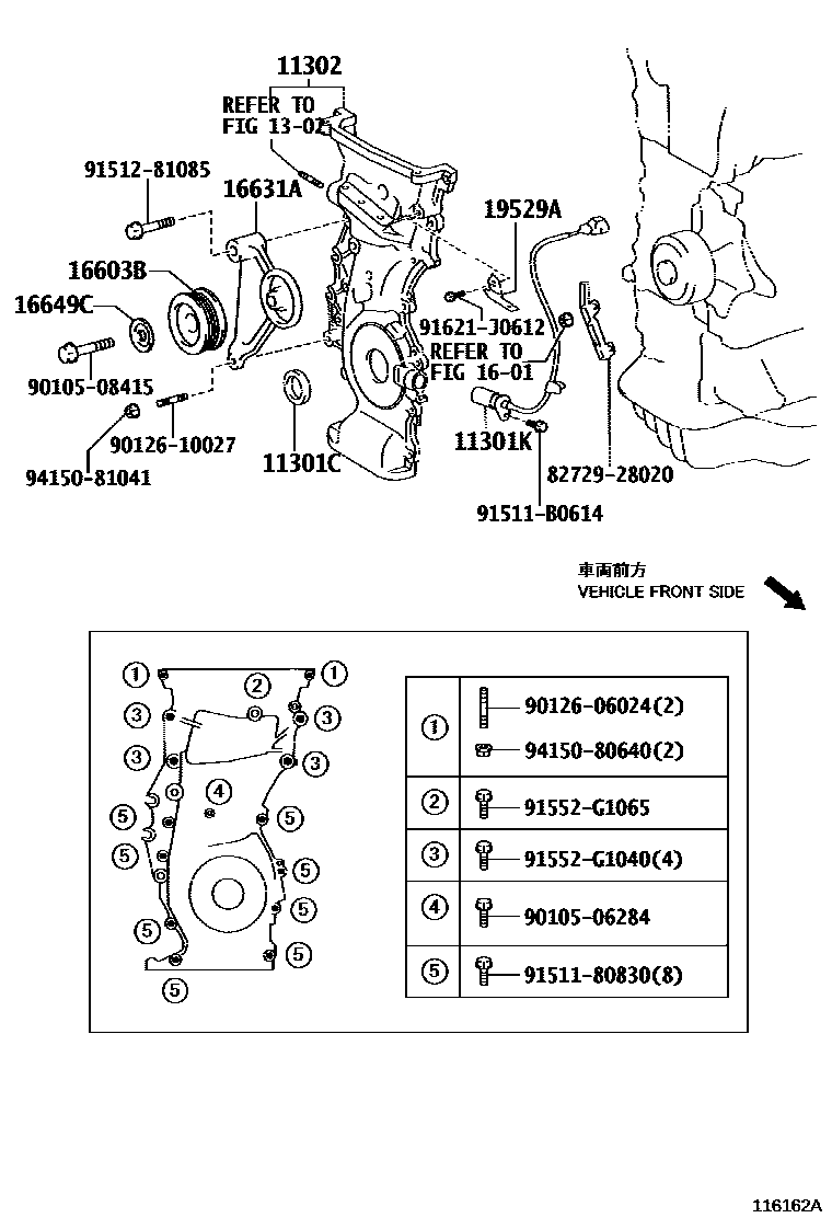 Toyota CAMRY Timing Gear Cover & Rear End Plate EPC diagram — 116162A