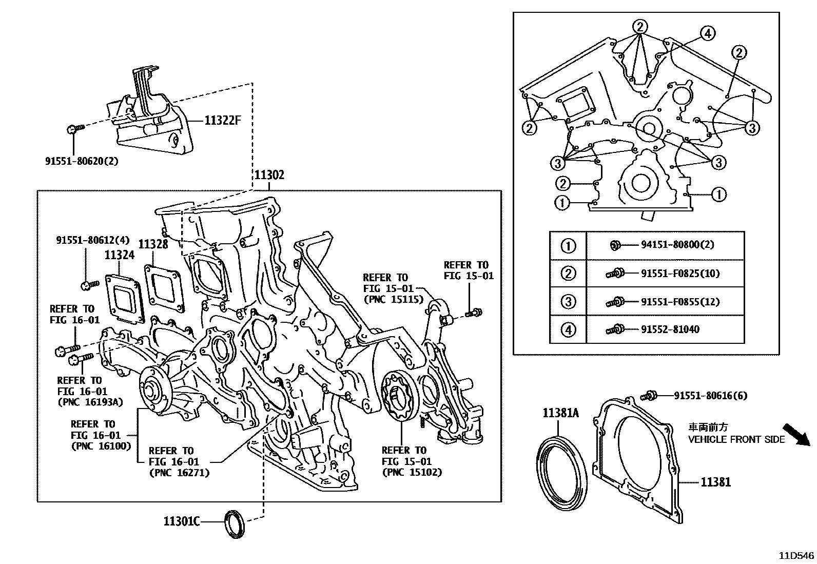 Toyota CAMRY Timing Gear Cover & Rear End Plate EPC diagram — 11D546