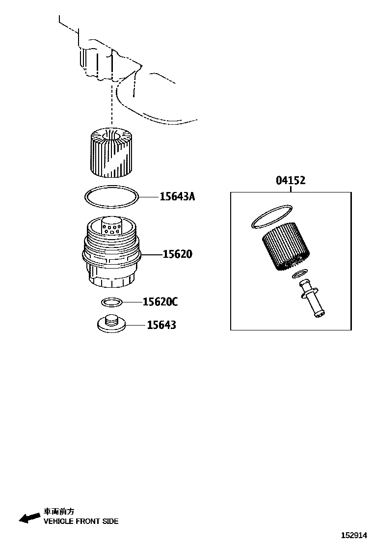 Toyota CAMRY Oil Filter EPC diagram — 152914