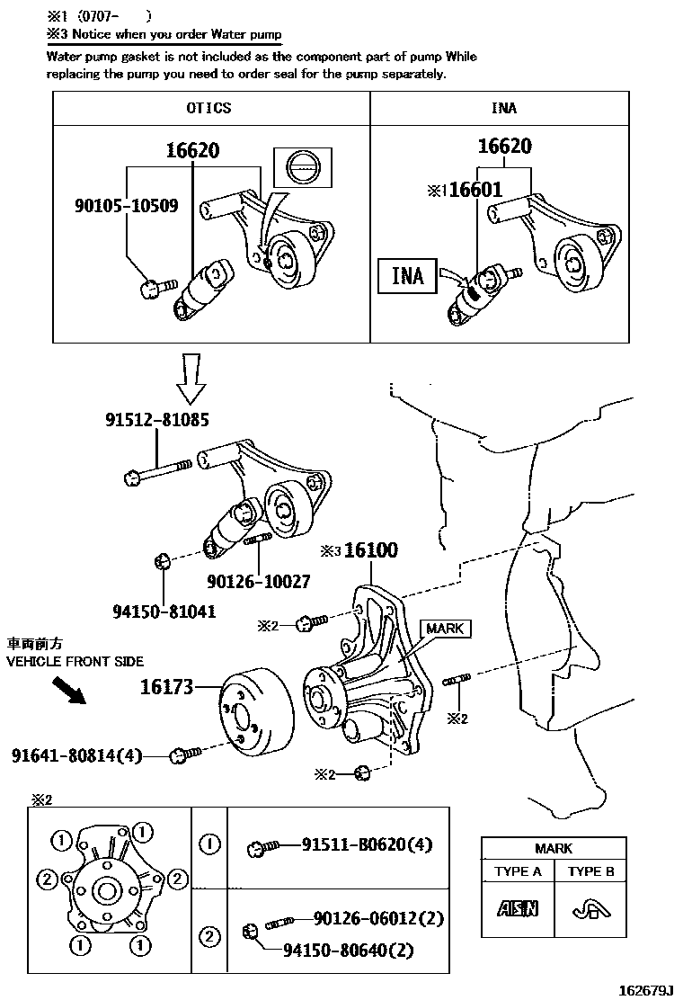 Toyota CAMRY Water Pump EPC diagram — 162679J