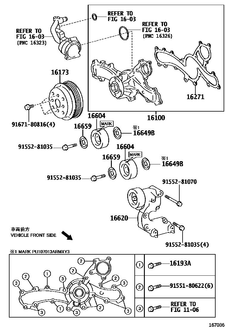 Toyota CAMRY Water Pump EPC diagram — 167036