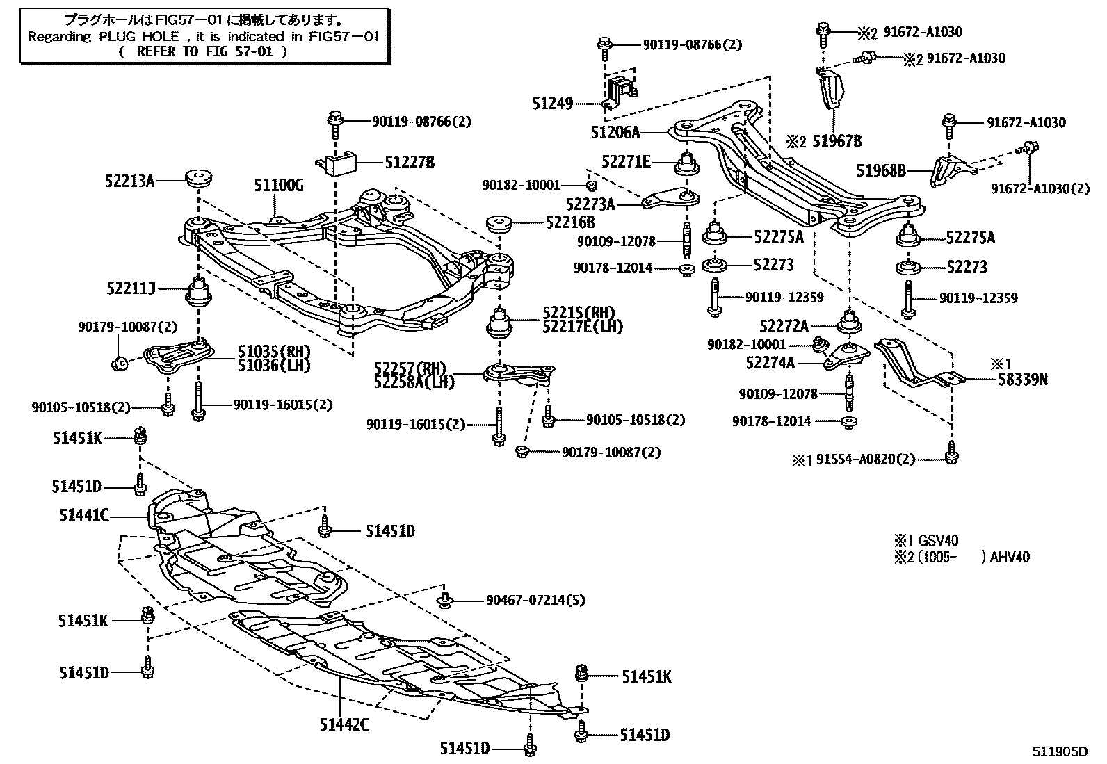 Toyota CAMRY 悬架横梁和发动机底罩 EPC diagram — 511905D