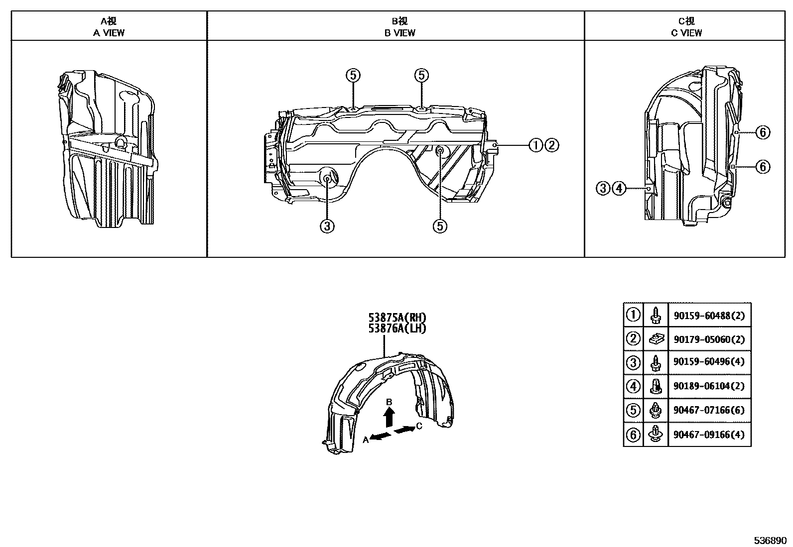 Toyota CAMRY 发动机盖和前翼子板 EPC diagram — 536890