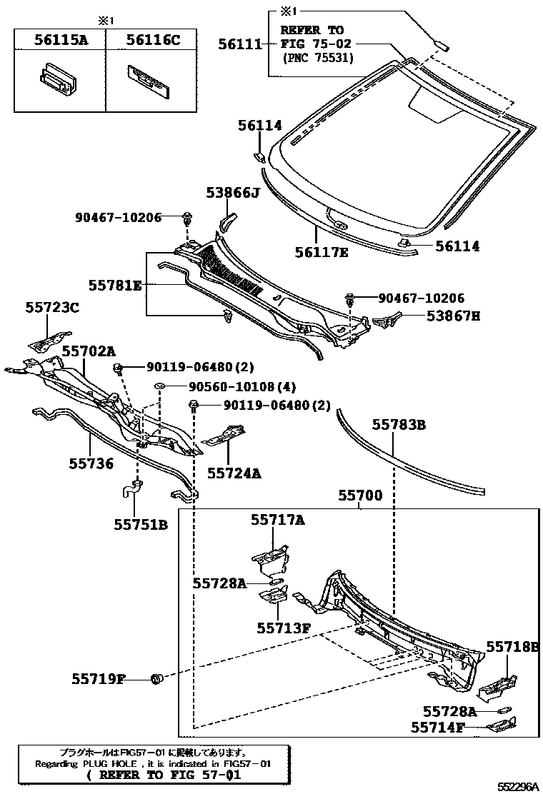 Toyota CAMRY 前围板和挡风玻璃 EPC diagram — 552296A