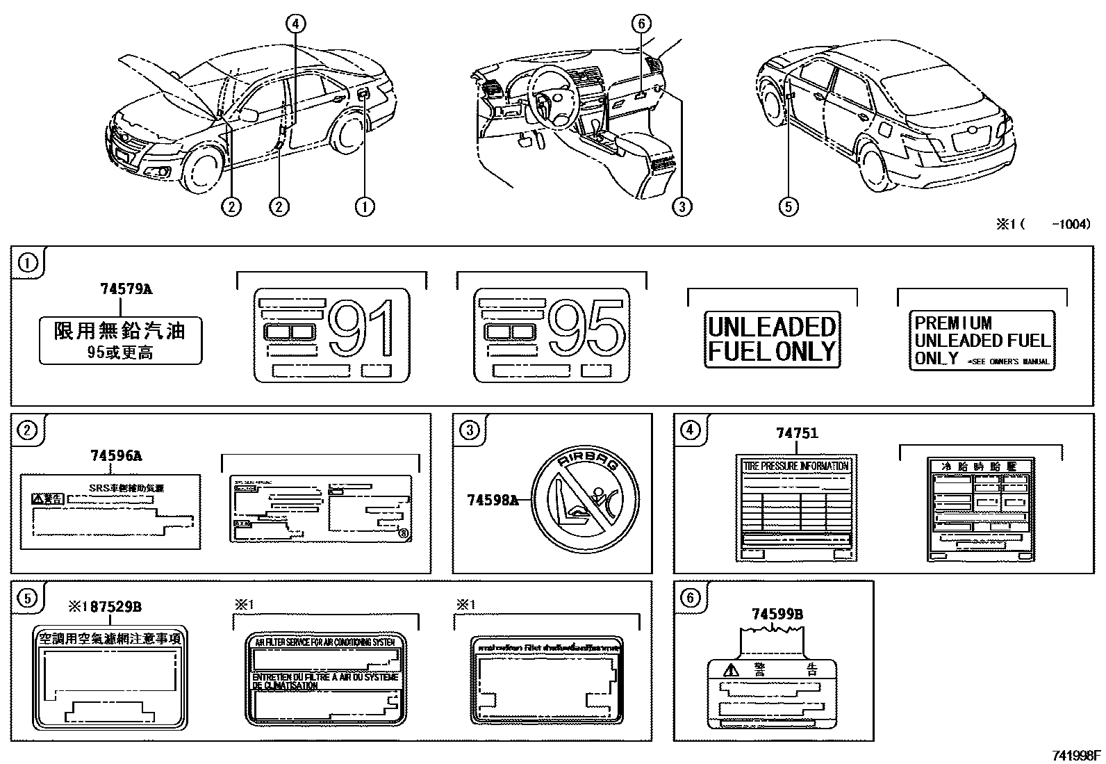 Toyota CAMRY 警示铭牌(车外和车内) EPC diagram — 741998F