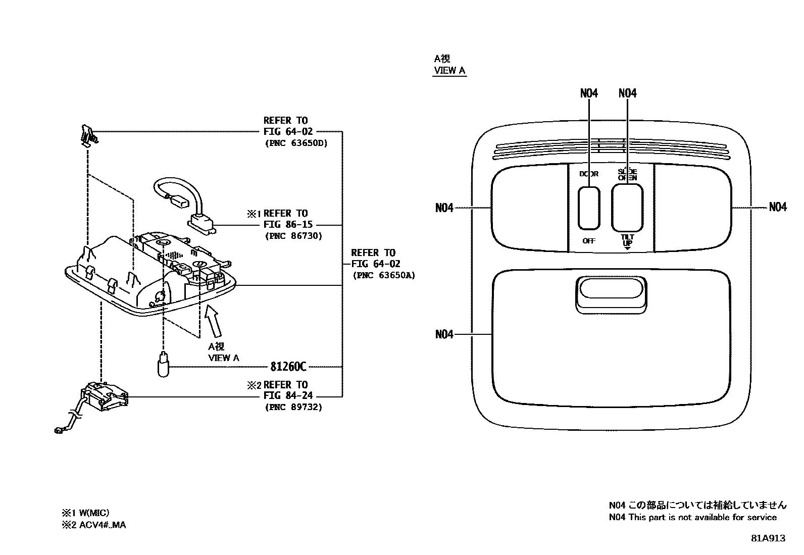 Toyota CAMRY 车内灯 EPC diagram — 81A913