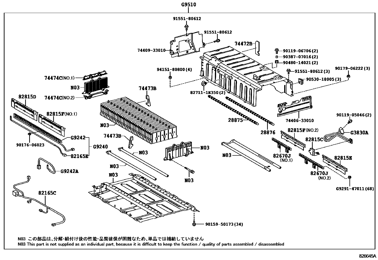 Toyota CAMRY 蓄电池和蓄电池电缆 EPC diagram — 826645A