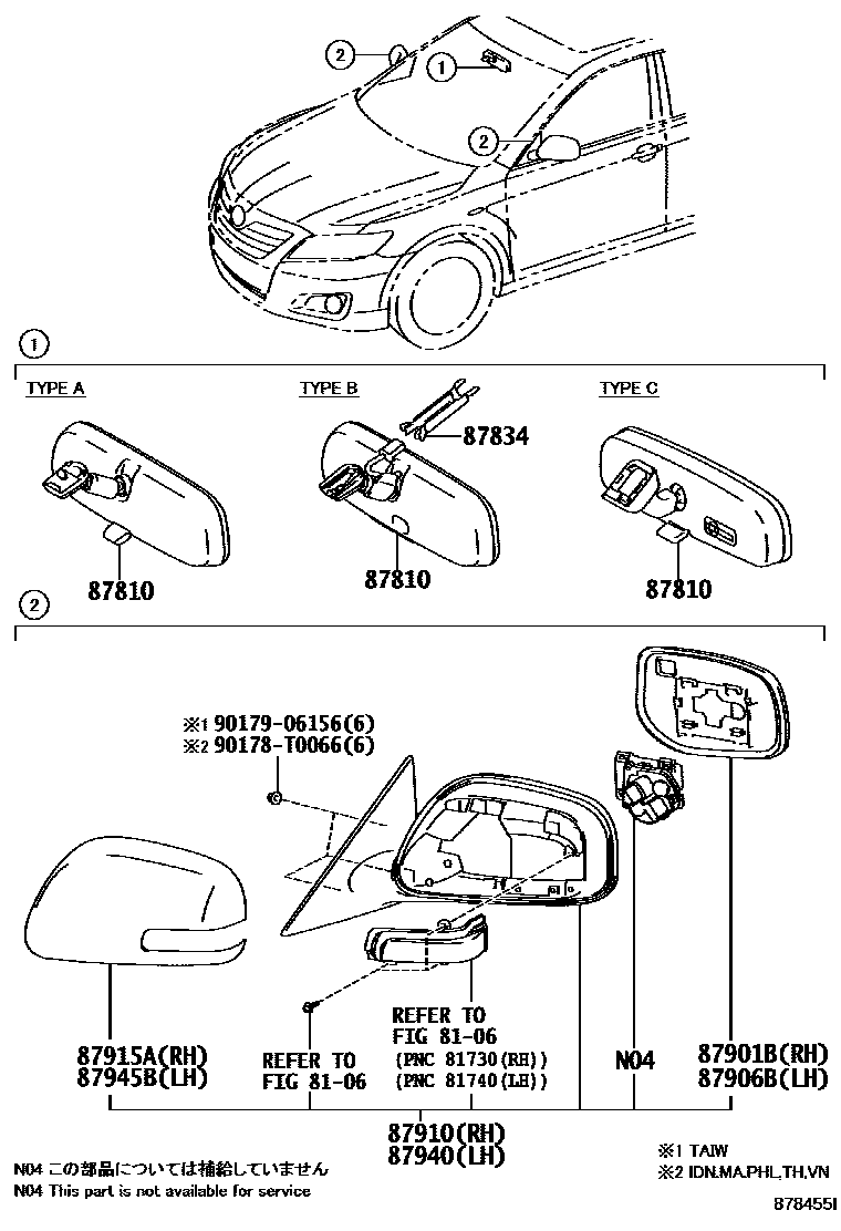 Toyota CAMRY 后视镜 EPC diagram — 878455I