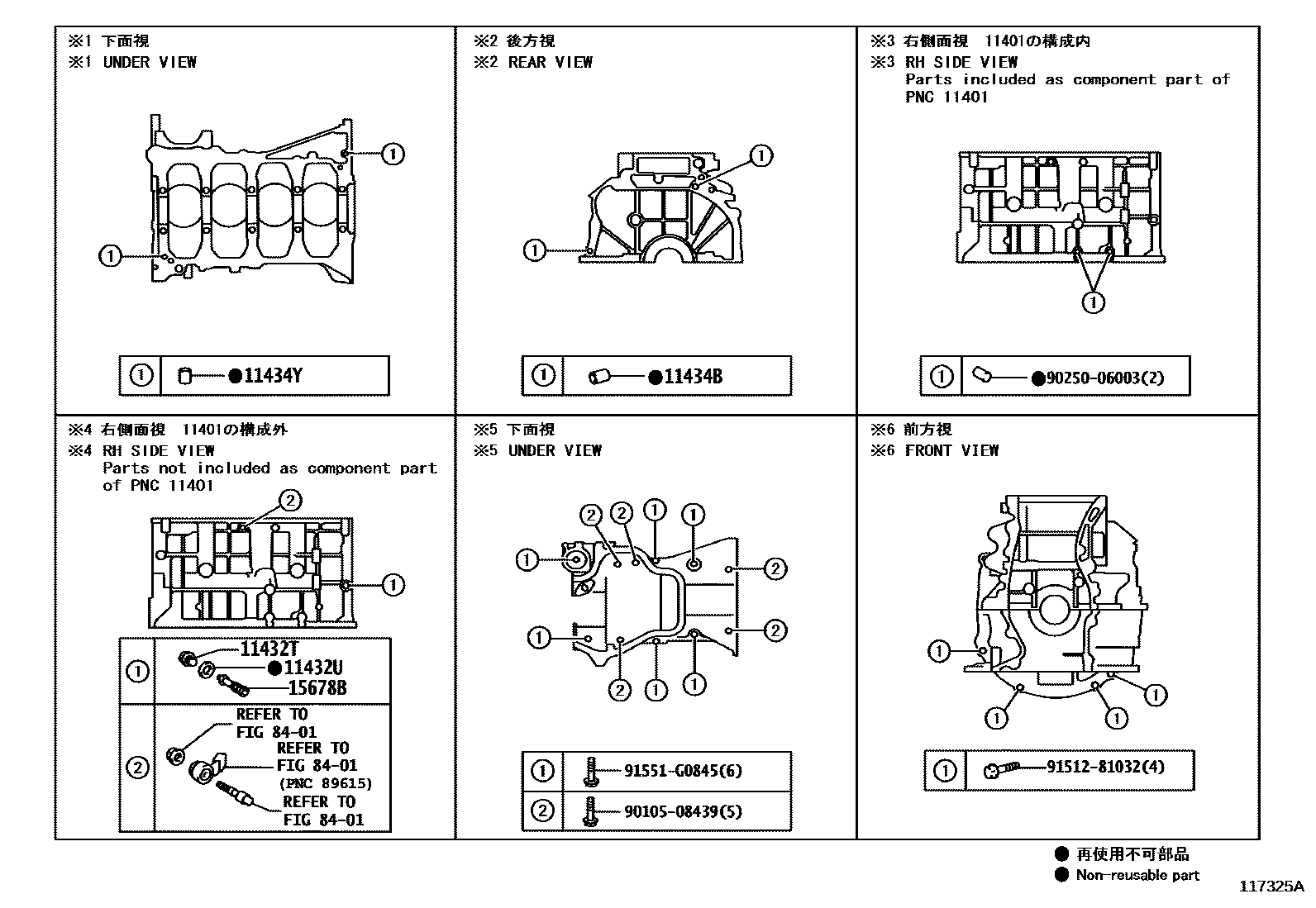 Toyota CAMRY Cylinder Block EPC diagram — 117325A
