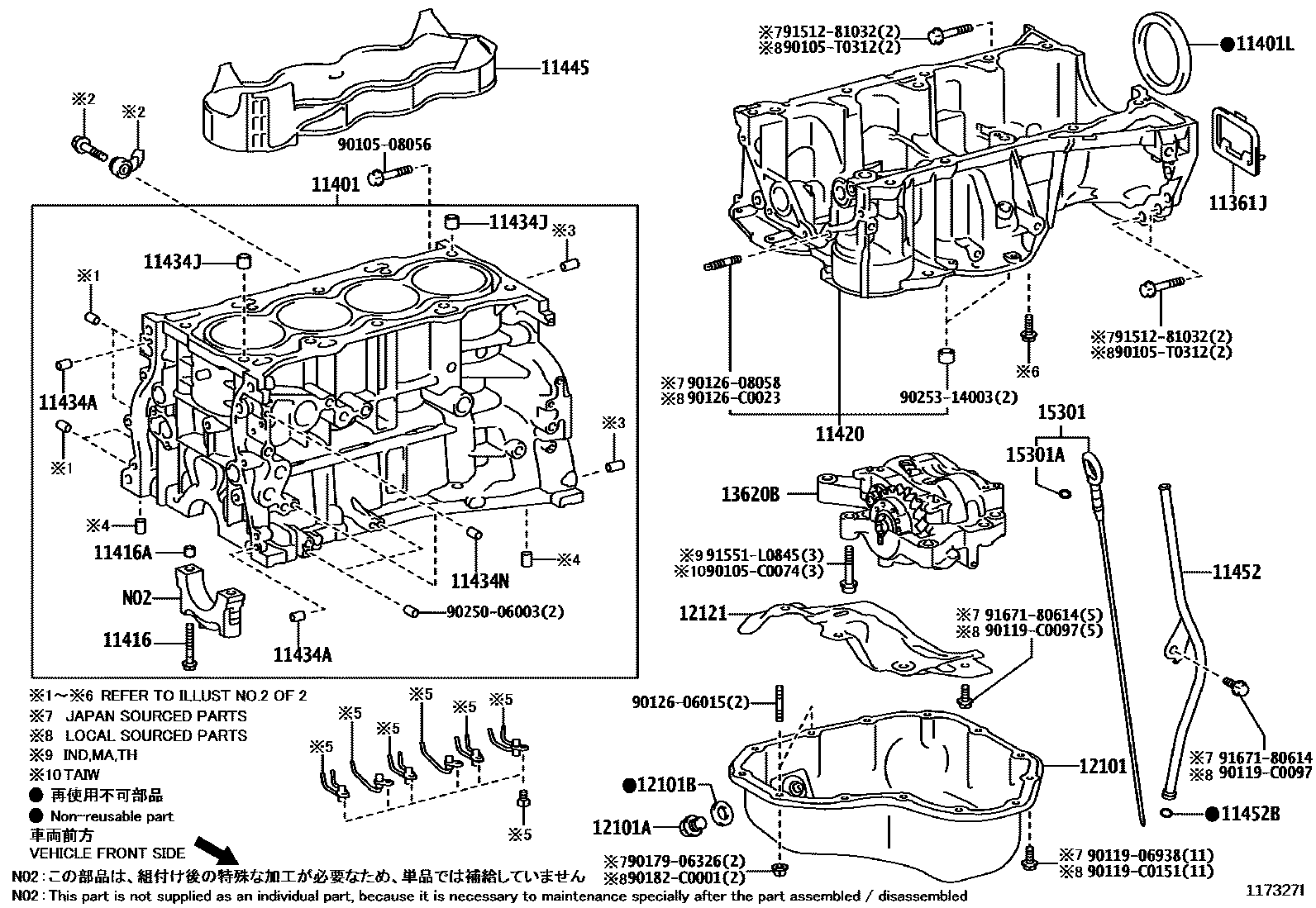 Toyota CAMRY Cylinder Block EPC diagram — 117327I