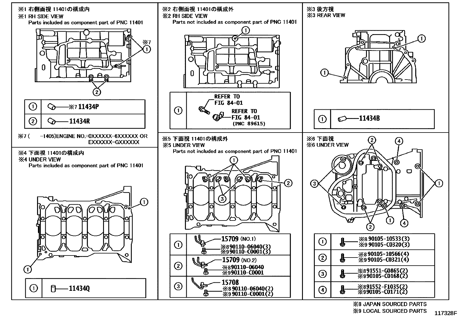 Toyota CAMRY Cylinder Block EPC diagram — 117328F