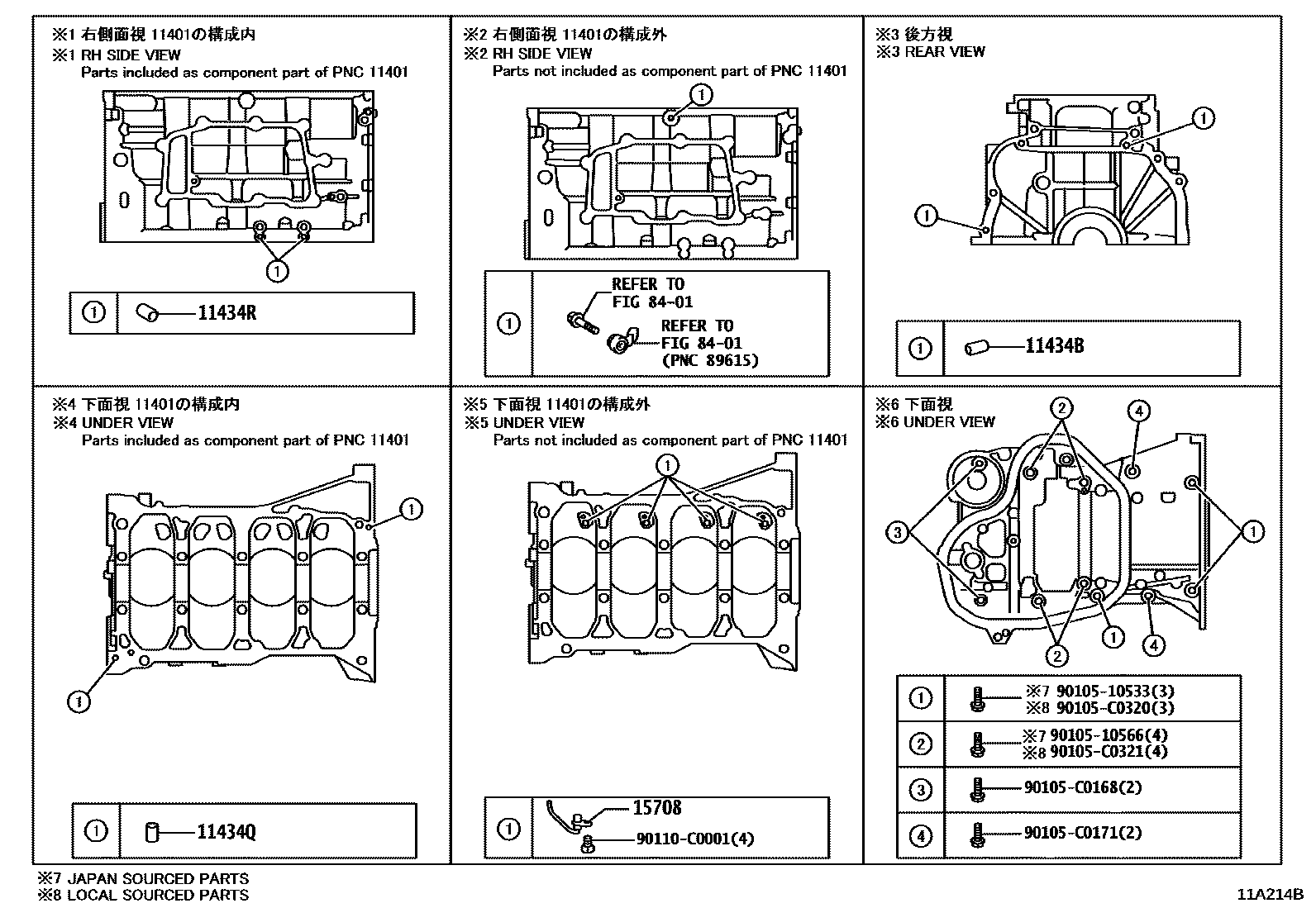 Toyota CAMRY Cylinder Block EPC diagram — 11A214B