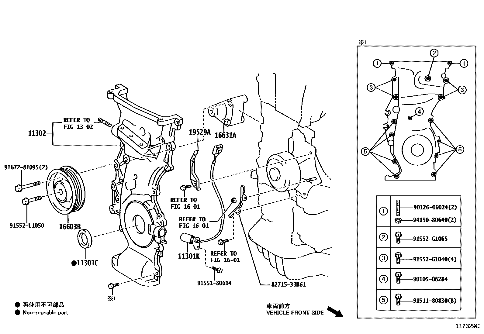 Toyota CAMRY Timing Gear Cover & Rear End Plate EPC diagram — 117329C