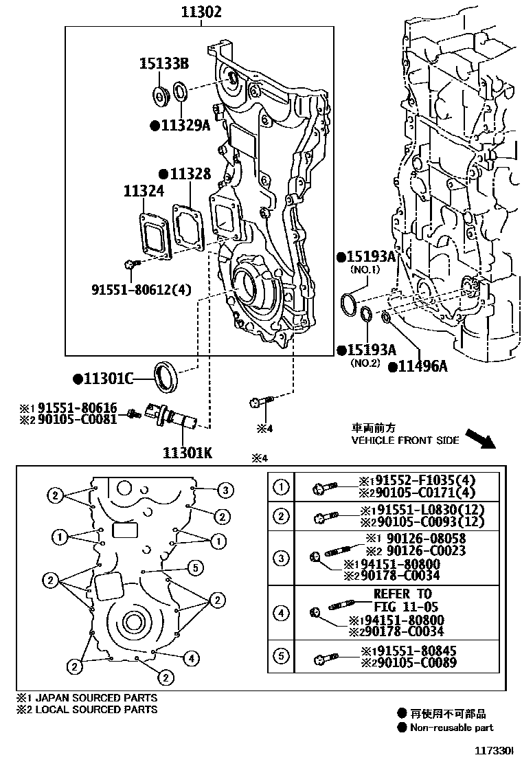Toyota CAMRY Timing Gear Cover & Rear End Plate EPC diagram — 117330I