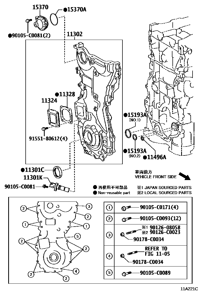 Toyota CAMRY Timing Gear Cover & Rear End Plate EPC diagram — 11A221C