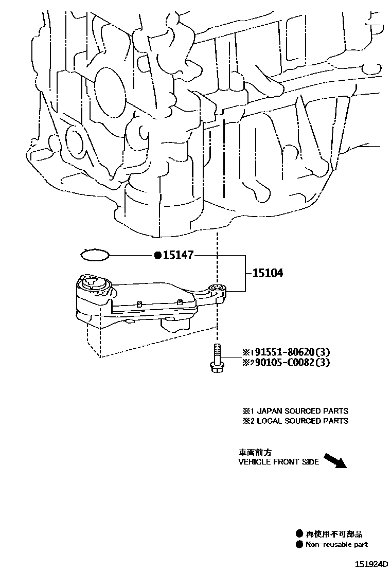 Toyota CAMRY Engine Oil Pump EPC diagram — 151924D
