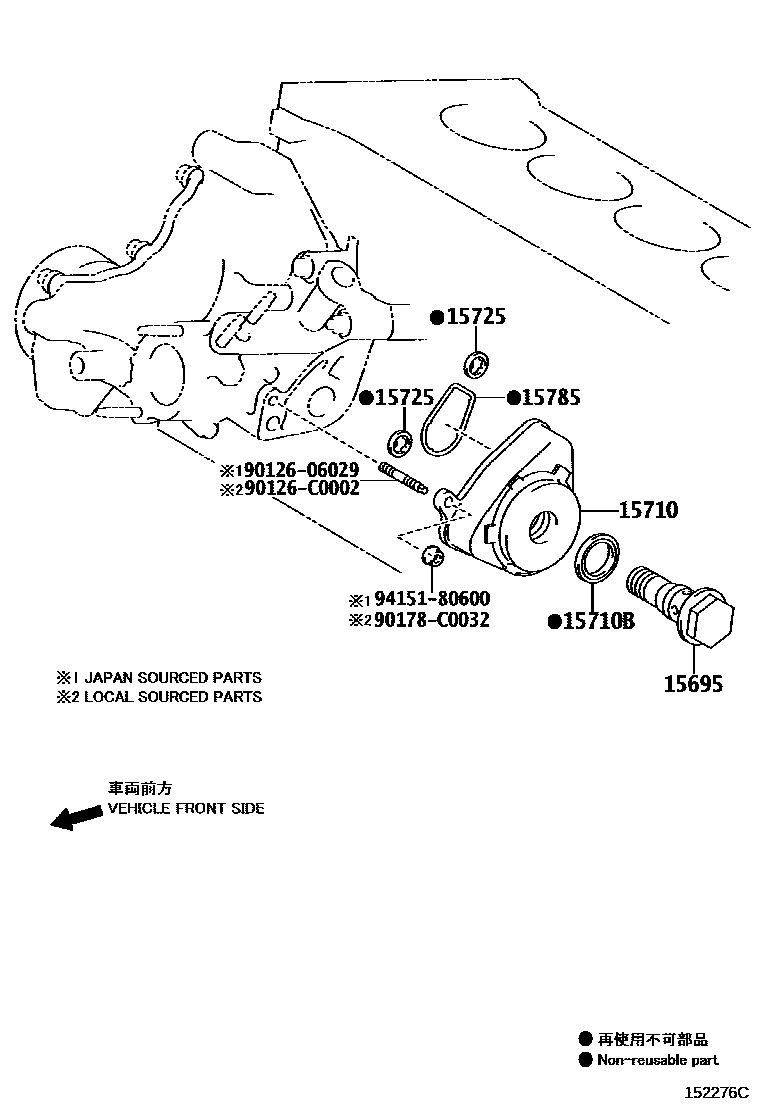 Toyota CAMRY Engine Oil Cooler EPC diagram — 152276C