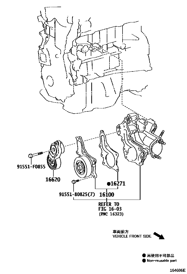 Toyota CAMRY Water Pump EPC diagram — 164696E