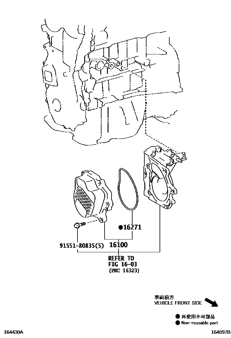 Toyota CAMRY Water Pump EPC diagram — 164697B