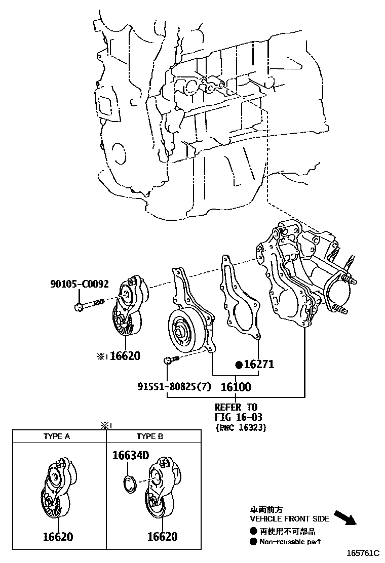 Toyota CAMRY Water Pump EPC diagram — 165761C