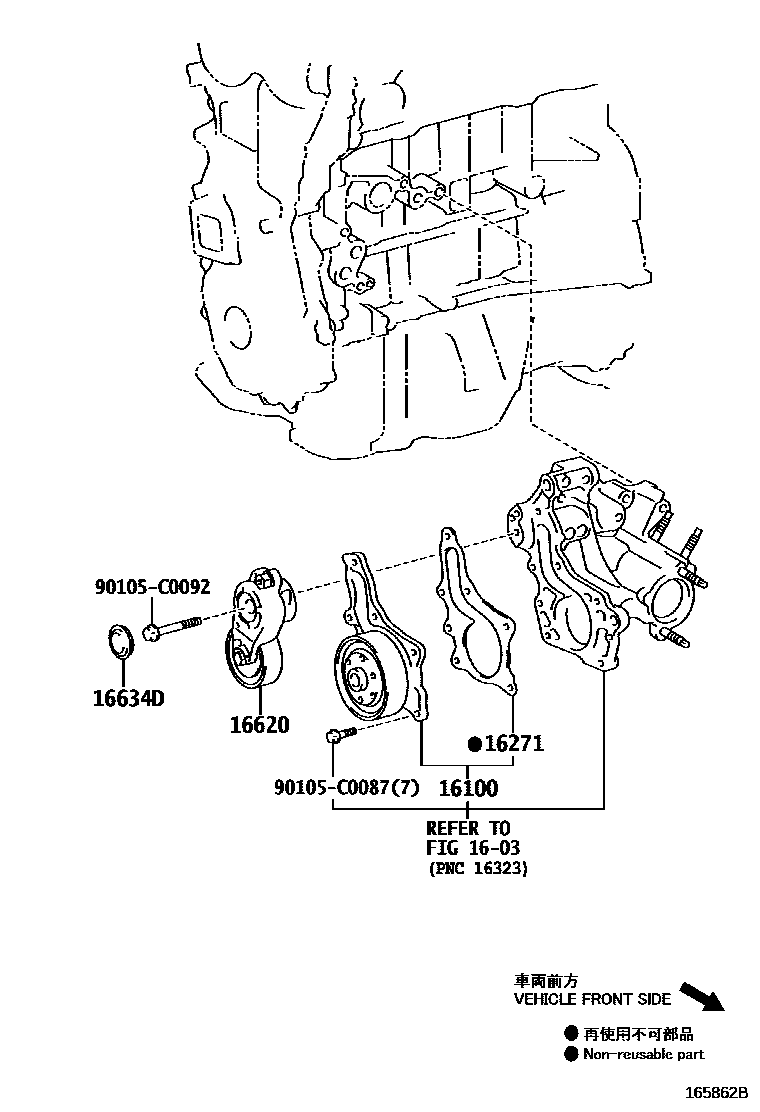 Toyota CAMRY Water Pump EPC diagram — 165862B