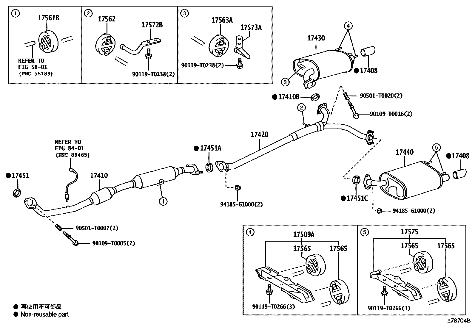 Toyota CAMRY Exhaust Pipe EPC diagram — 178704B