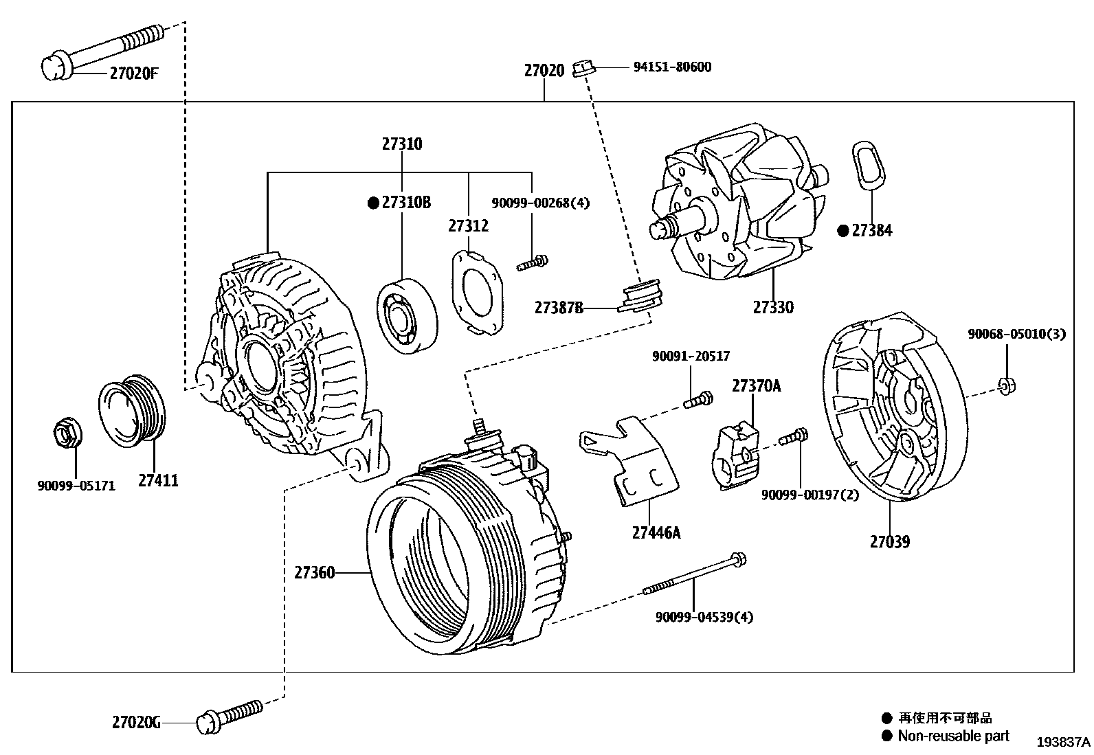 Toyota CAMRY Alternator EPC diagram — 193837A