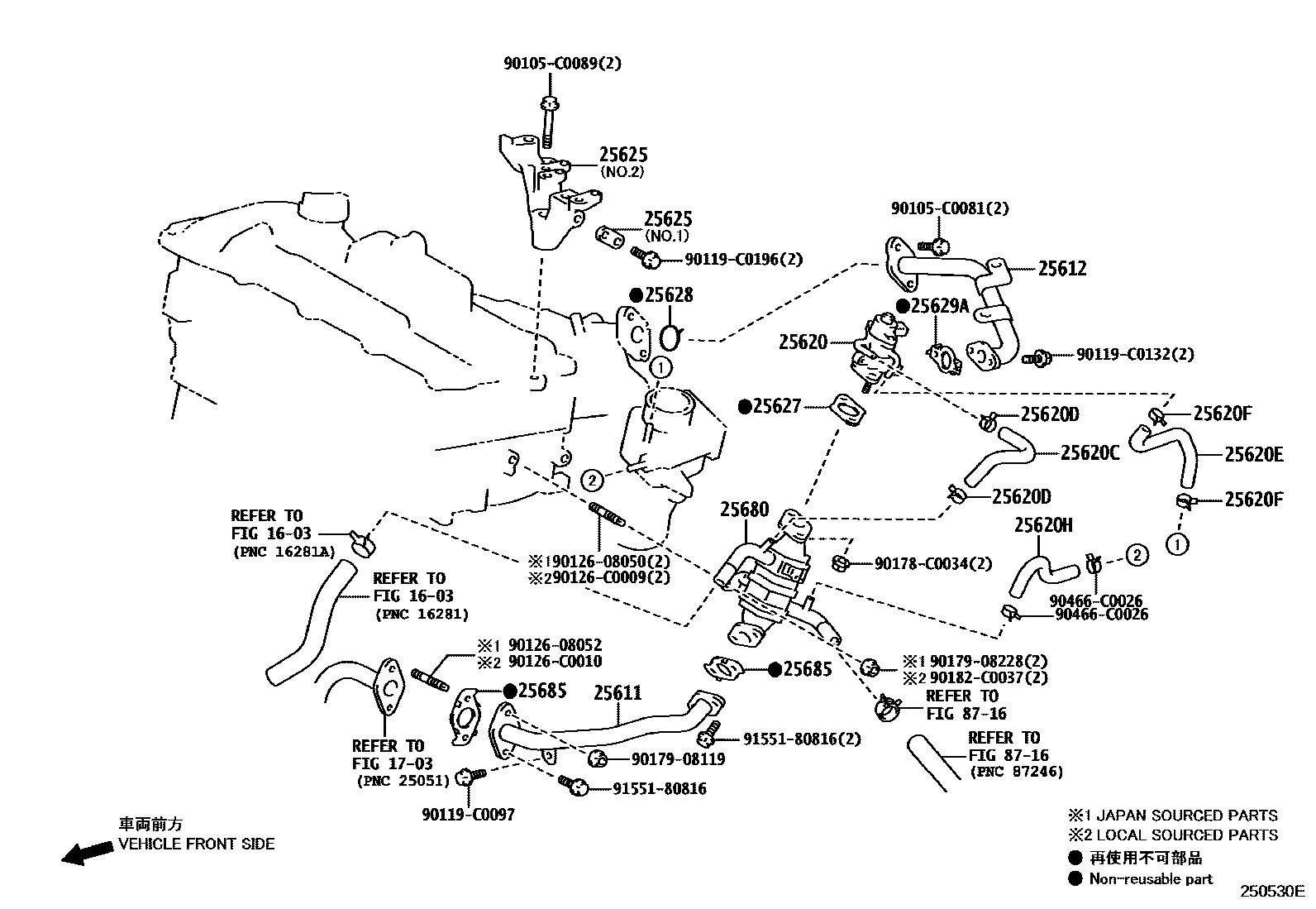 Toyota CAMRY 废气再循环系统 EPC diagram — 250530E