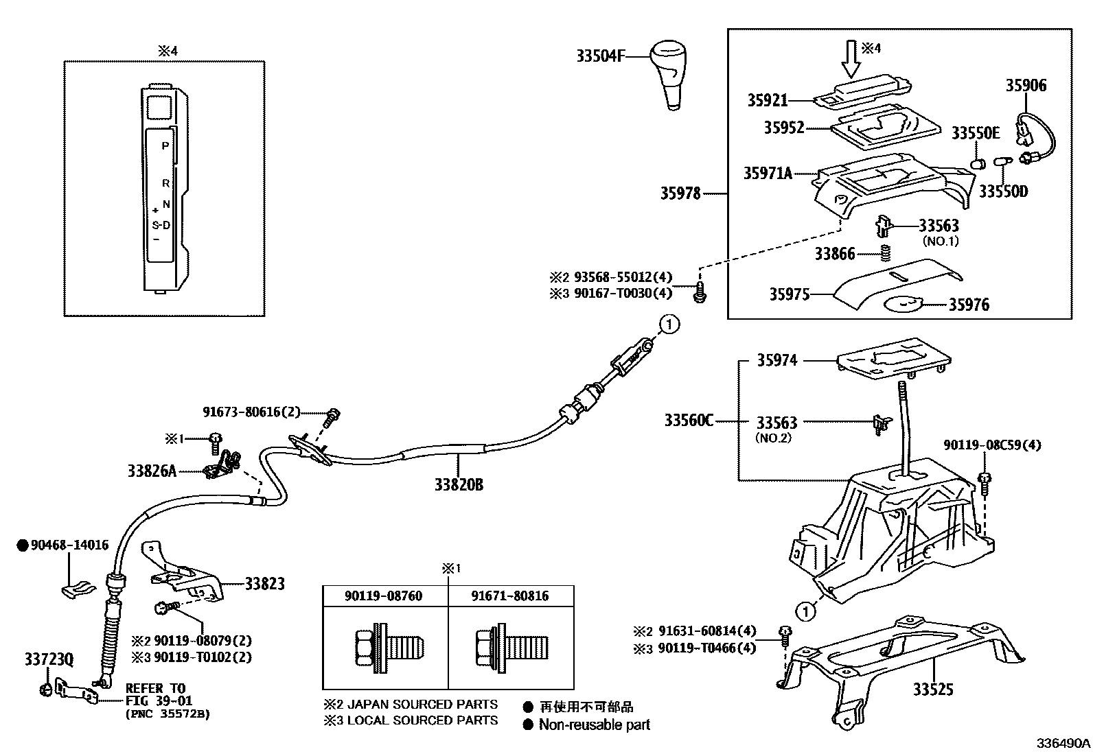 Toyota CAMRY Shift Lever & Retainer EPC diagram — 336490A