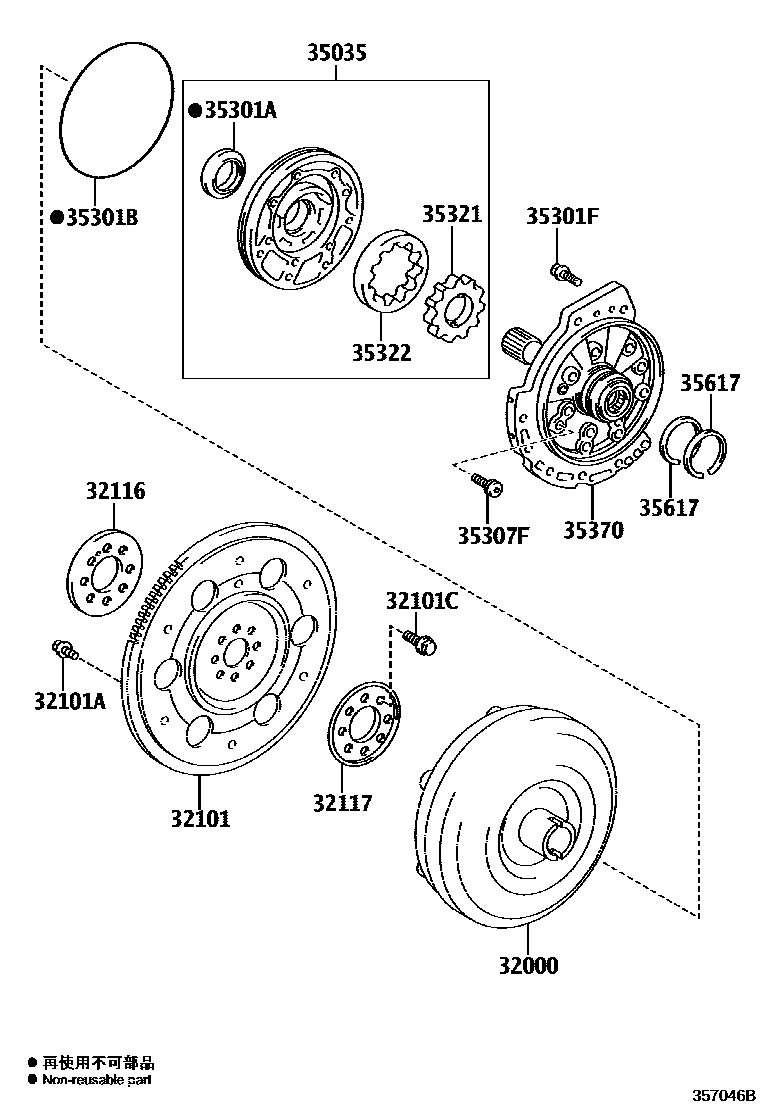 Toyota CAMRY 变矩器、前油泵和链条(ATM) EPC diagram — 357046B
