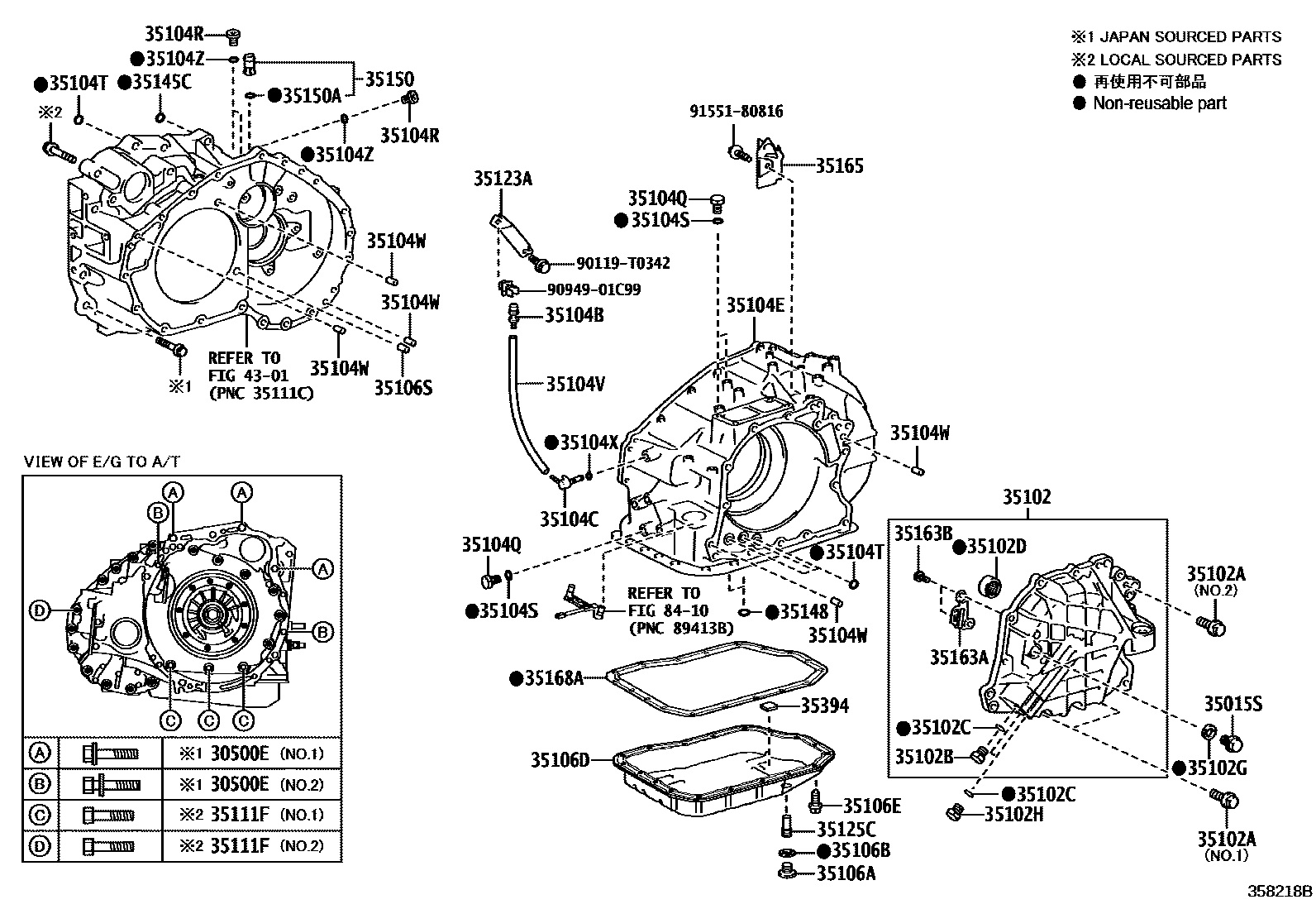 Toyota CAMRY 变速器壳和油底壳(ATM) EPC diagram — 358218B