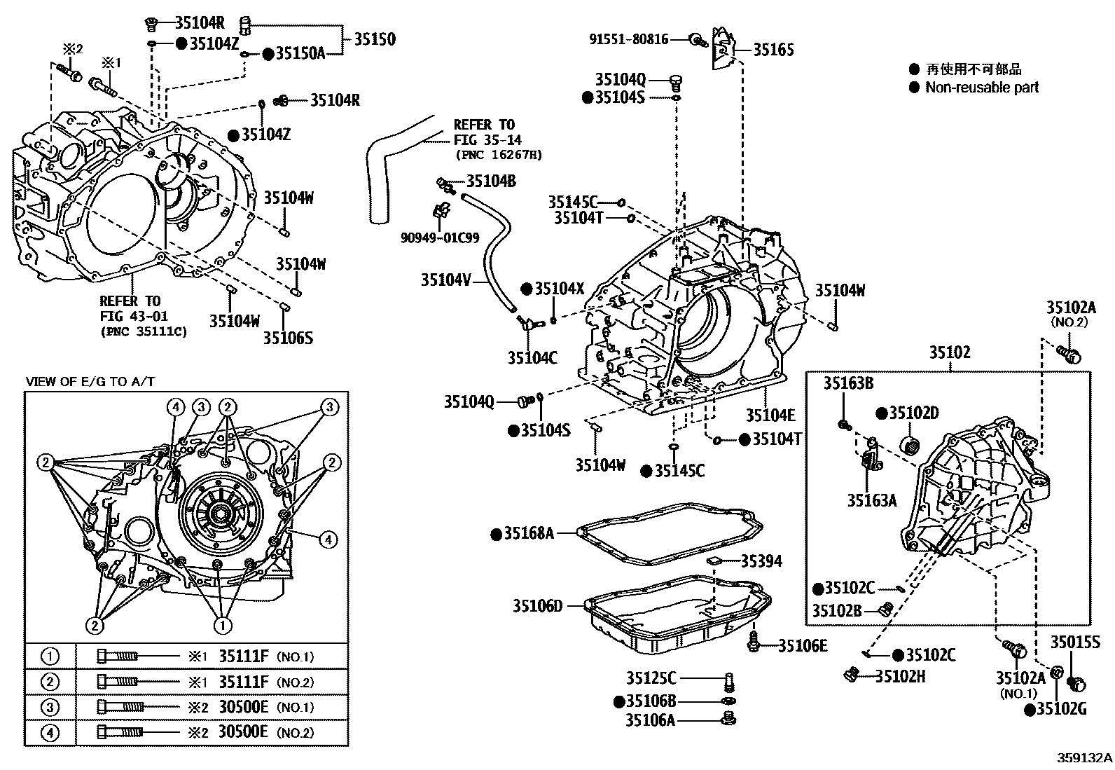 Toyota CAMRY 变速器壳和油底壳(ATM) EPC diagram — 359132A