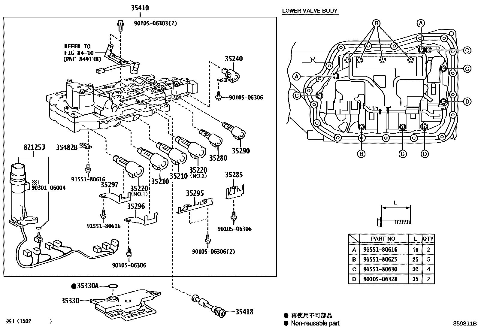 Toyota CAMRY 阀体和滤油网(ATM) EPC diagram — 359811B