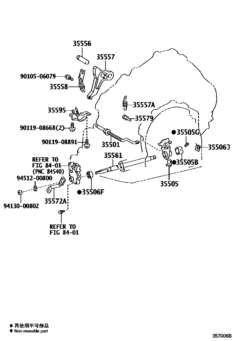 Toyota CAMRY 节气阀连杆和阀杆(ATM) EPC diagram — 357006B