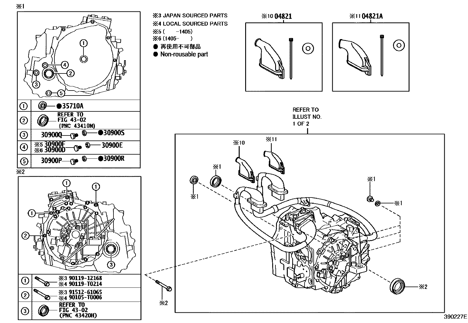 Toyota CAMRY 传动桥总成(HEV 或 BEV 或 FCEV) EPC diagram — 390227E
