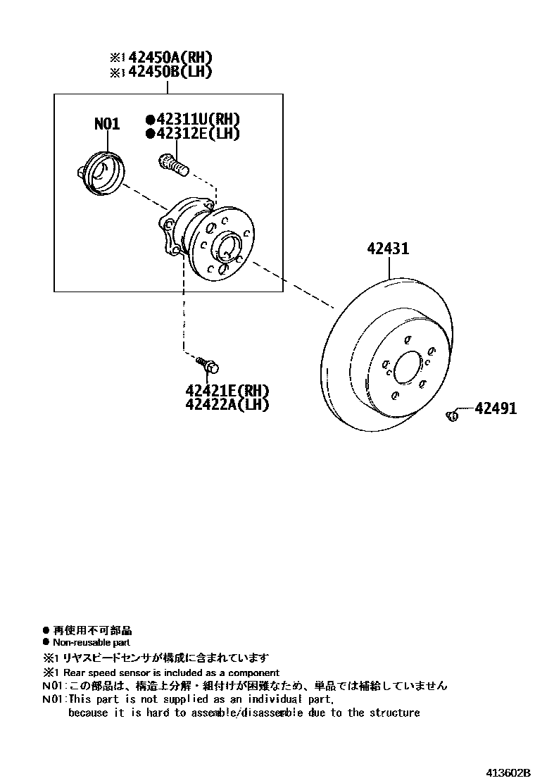 Toyota CAMRY 后桥半轴和后桥轮毂 EPC diagram — 413602B