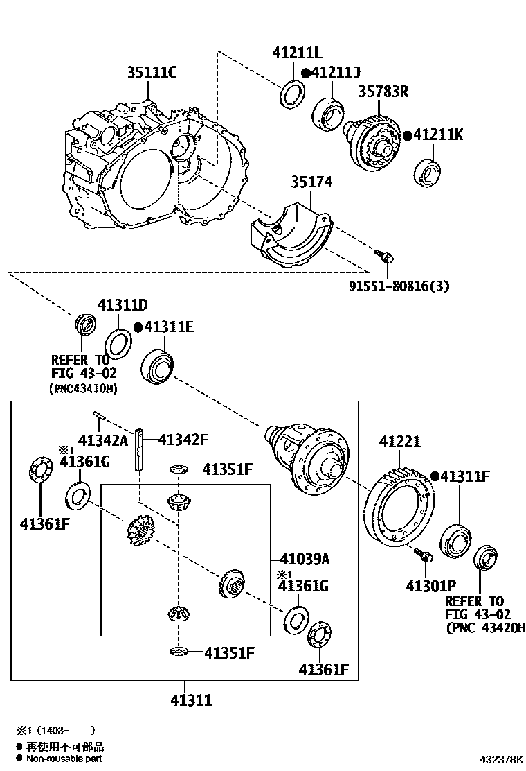 Toyota CAMRY 前桥壳和差速器 EPC diagram — 432378K