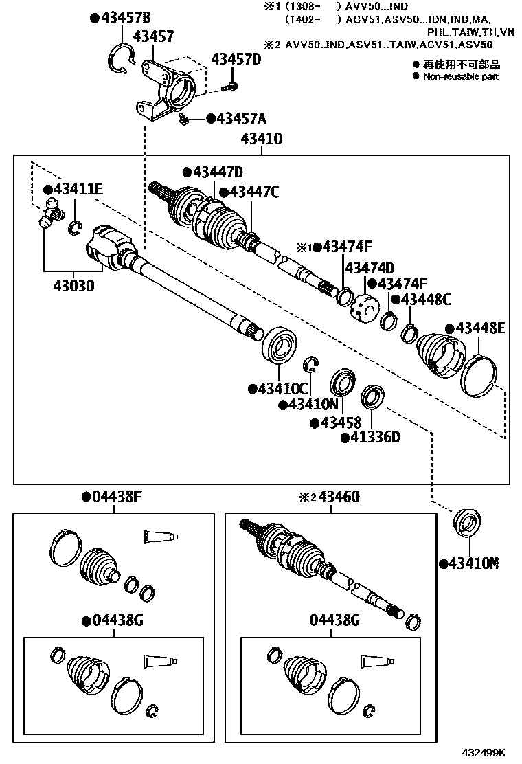 Toyota CAMRY Front Drive Shaft EPC diagram — 432499K