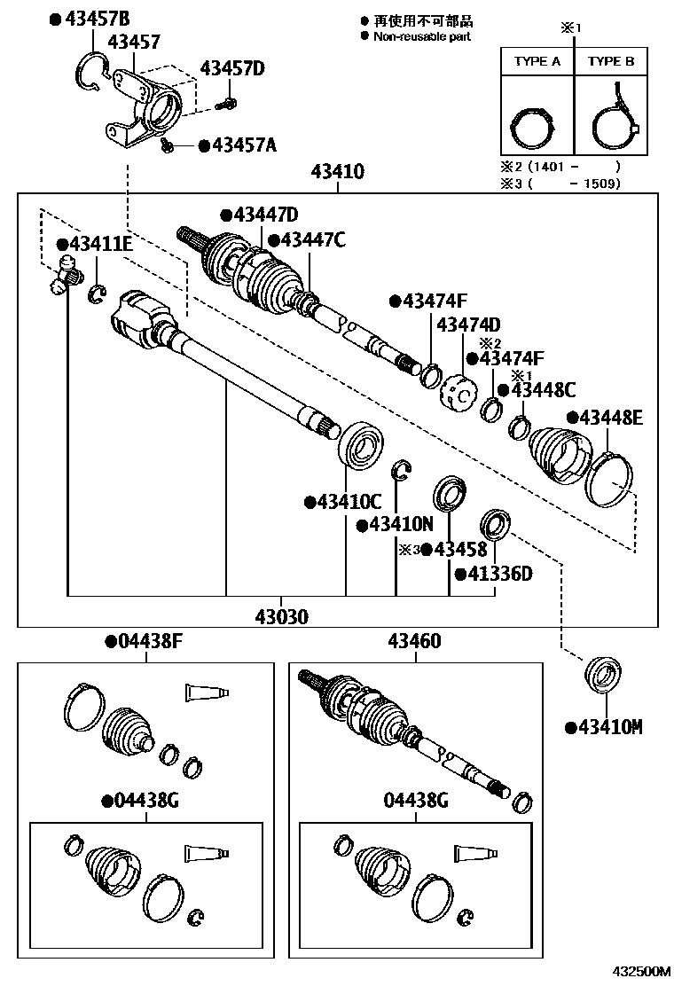 Toyota CAMRY Front Drive Shaft EPC diagram — 432500M