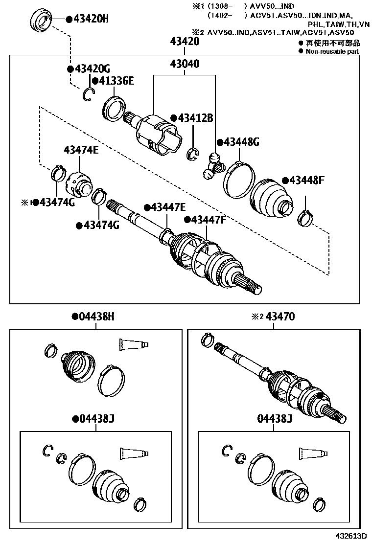 Toyota CAMRY Front Drive Shaft EPC diagram — 432613D