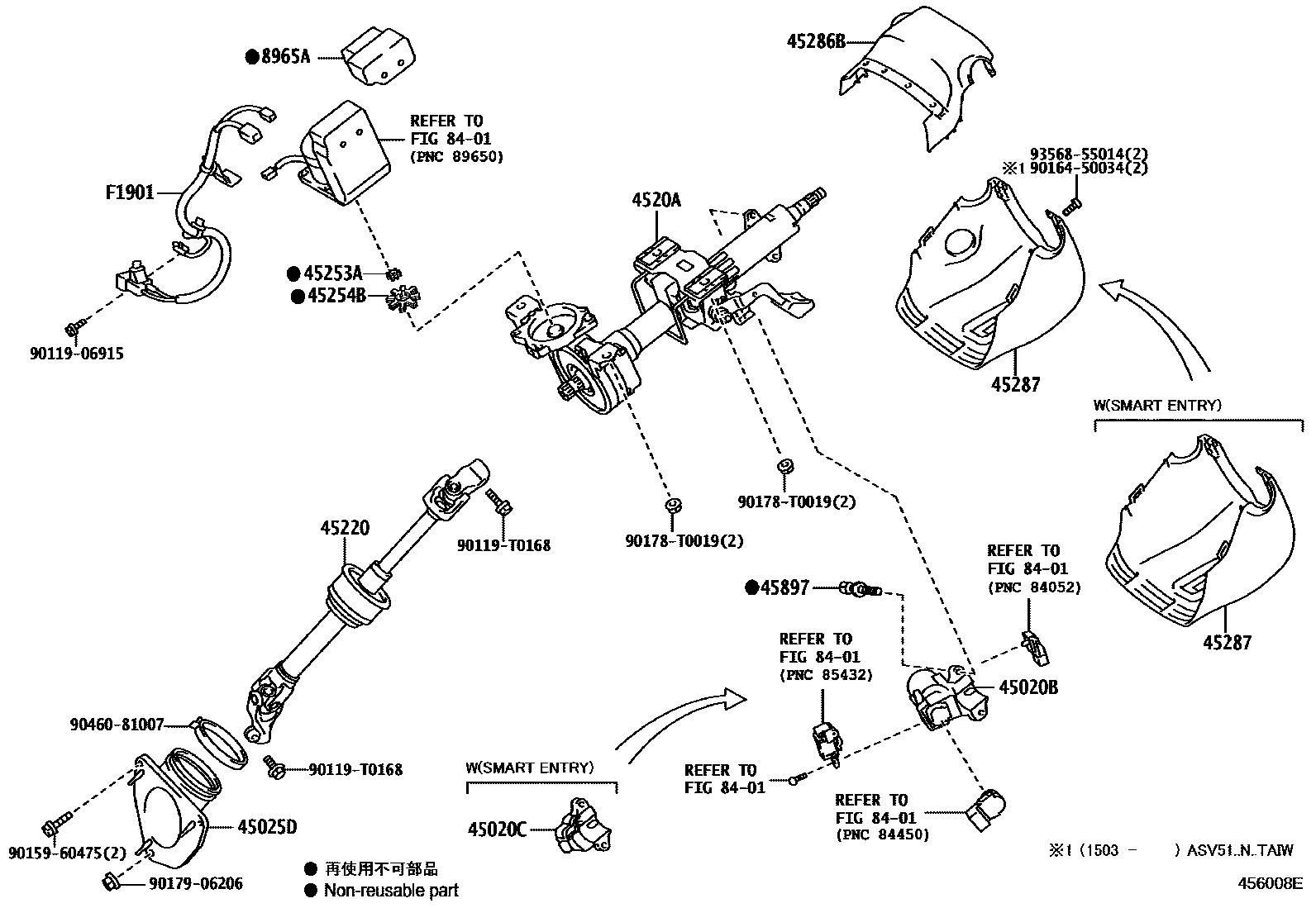 Toyota CAMRY Steering Column & Shaft EPC diagram — 456008E