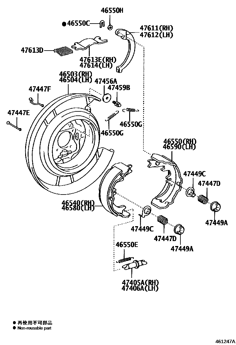 Toyota CAMRY Parking Brake & Cable EPC diagram — 461247A