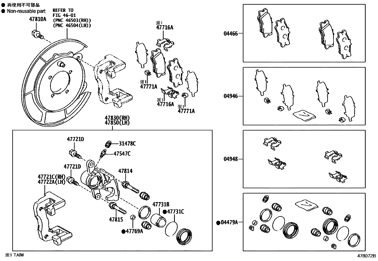 Toyota CAMRY 后盘式制动器卡钳和防尘罩 EPC diagram — 478072B