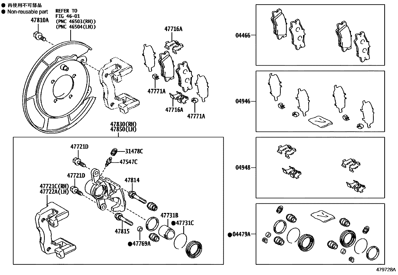 Toyota CAMRY 后盘式制动器卡钳和防尘罩 EPC diagram — 479728A
