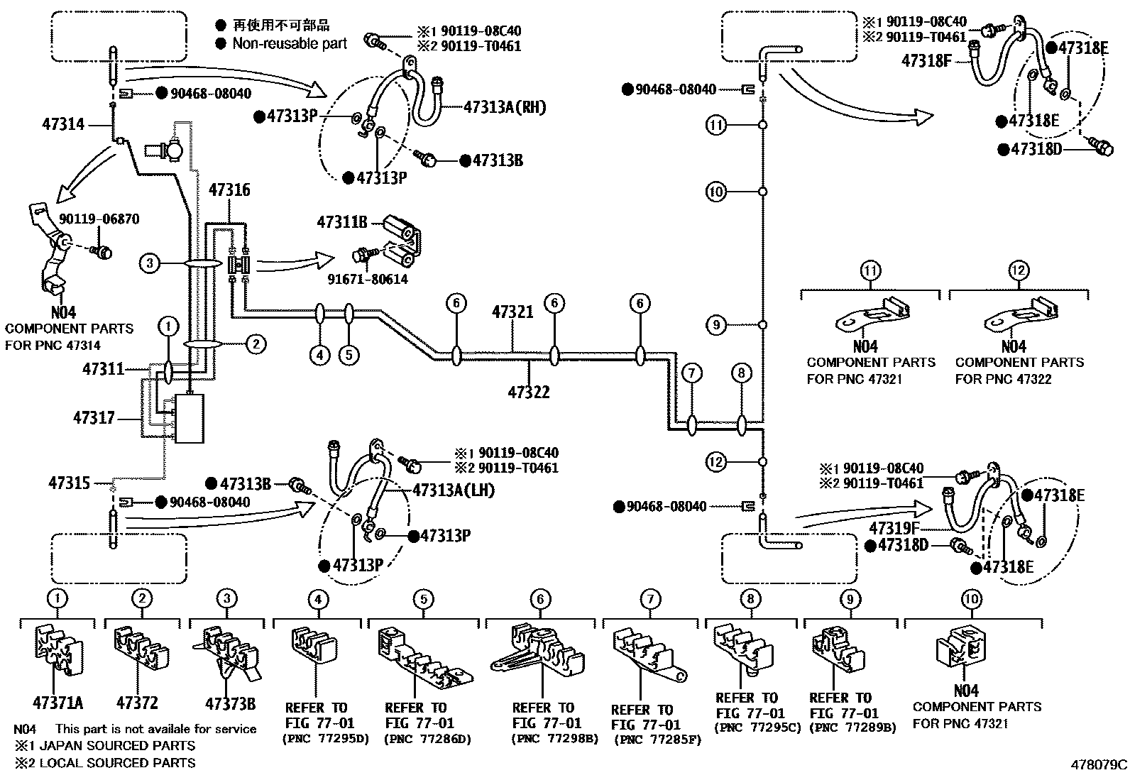 Toyota CAMRY 制动配管和卡箍 EPC diagram — 478079C
