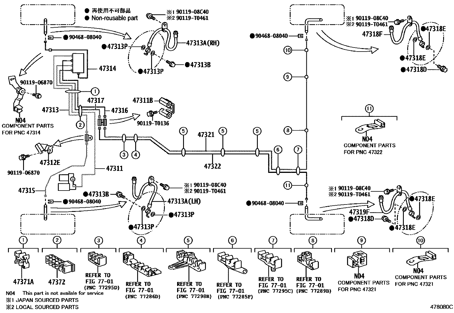 Toyota CAMRY 制动配管和卡箍 EPC diagram — 478080C