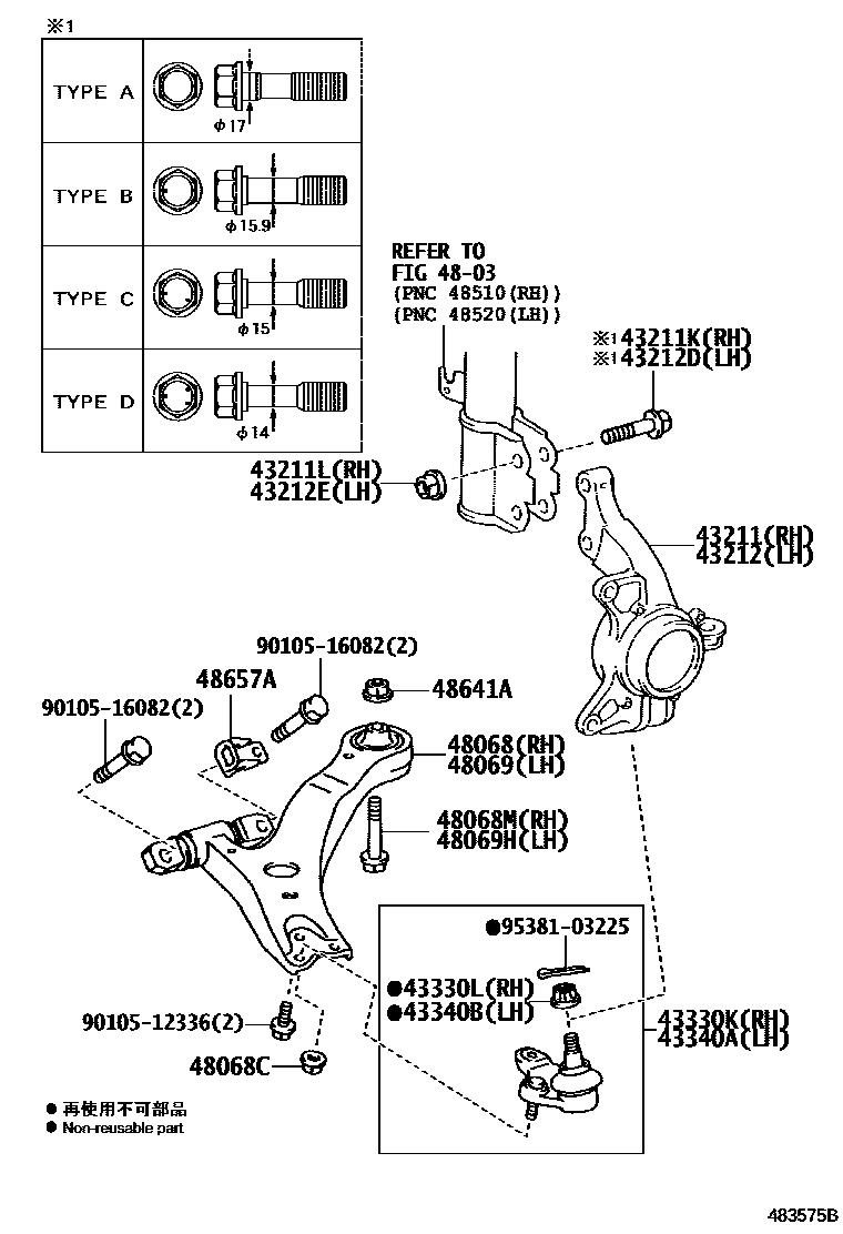 Toyota CAMRY 前桥控制臂和转向节 EPC diagram — 483575B