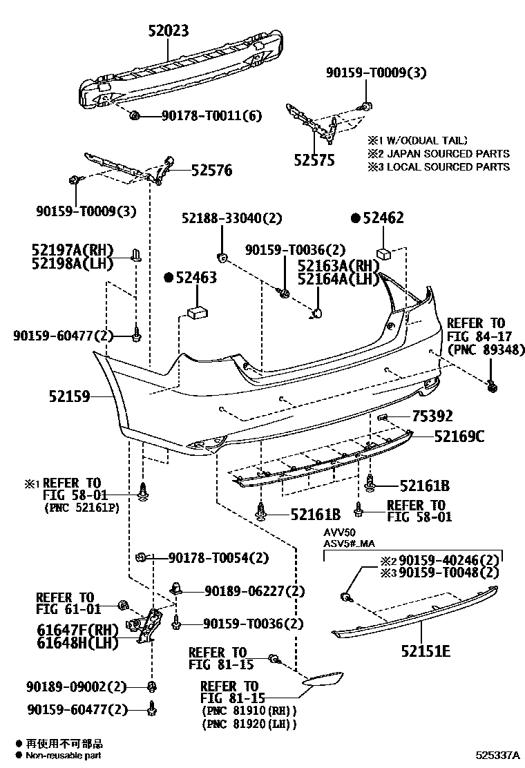 Toyota CAMRY 后保险杠及附件 EPC diagram — 525337A