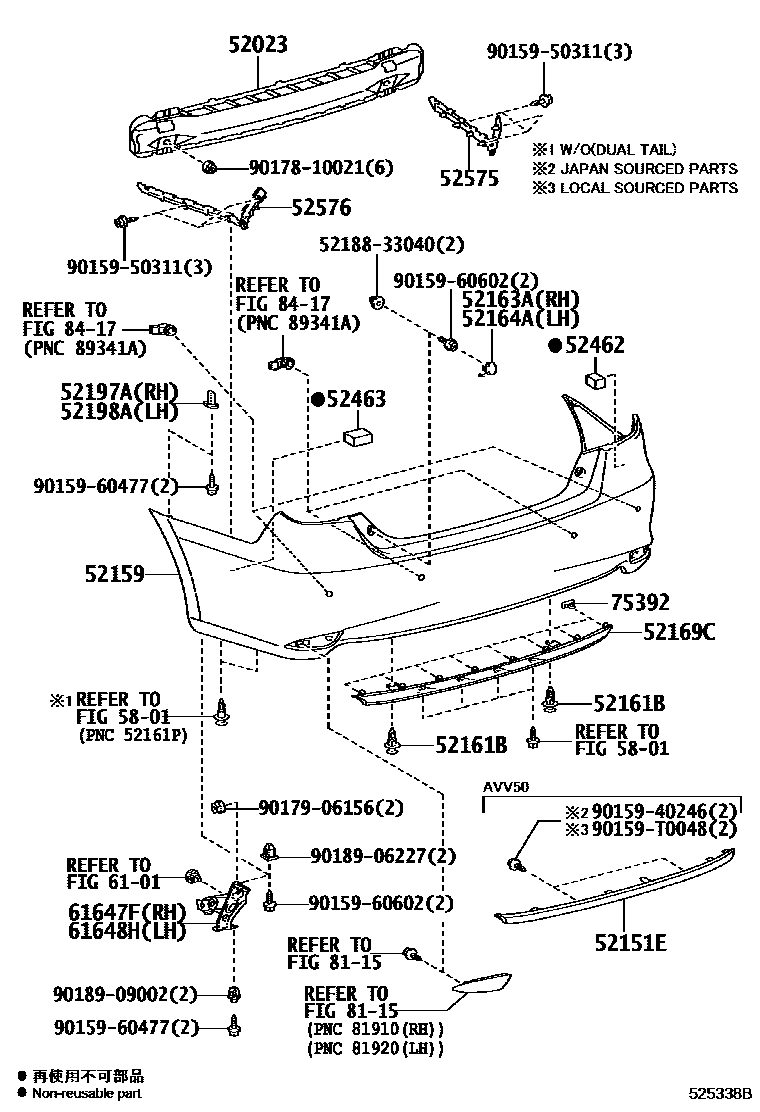 Toyota CAMRY 后保险杠及附件 EPC diagram — 525338B