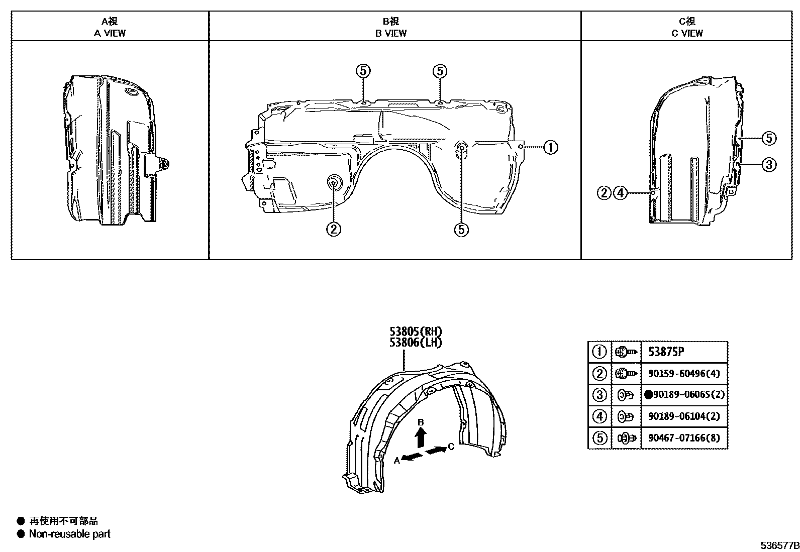 Toyota CAMRY 发动机盖和前翼子板 EPC diagram — 536577B